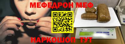 мефедрон Балашиха