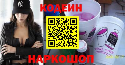 героин Абинск