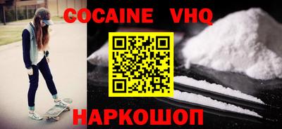 2c-b Балахна