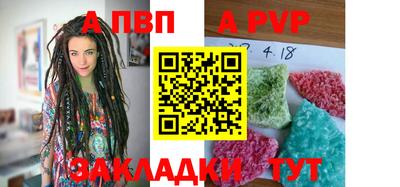 мефедрон Балашиха