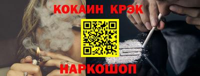 кокаин перу Аргун