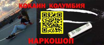 мефедрон Балашиха