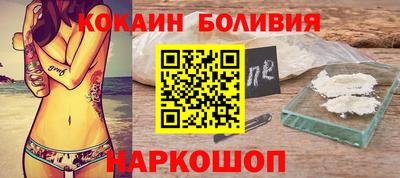 мефедрон Балашиха