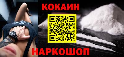 кокаин перу Аргун