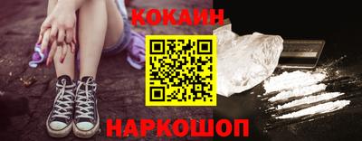 мефедрон Балашиха