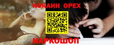 трава Балаково