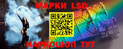трава Балаково
