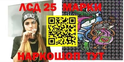 стафф Апрелевка