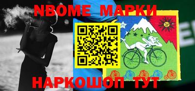 spice Апшеронск