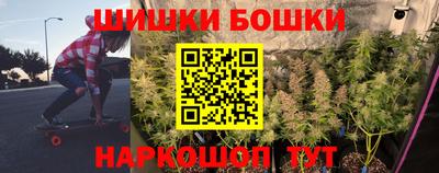 мефедрон Балашиха