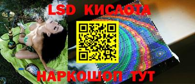 трава Балаково