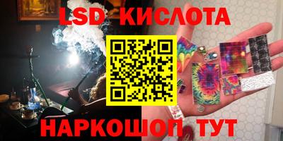 трава Балаково