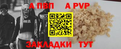 мефедрон Балашиха