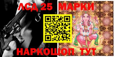 spice Апшеронск