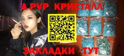 мефедрон Балашиха