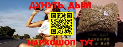 мефедрон Балашиха
