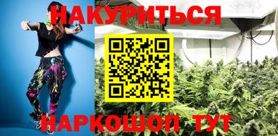 героин Абинск