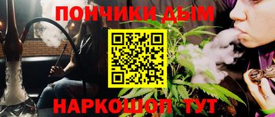 spice Апшеронск