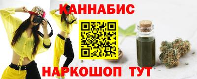 spice Апшеронск