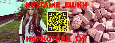 трава Балаково
