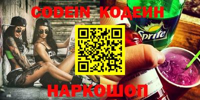 кокаин перу Аргун