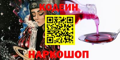 2c-b Балахна