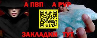 мефедрон Балашиха