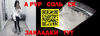 стафф Апрелевка