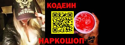 2c-b Балахна