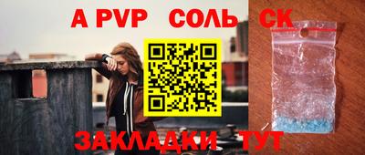 героин Абинск