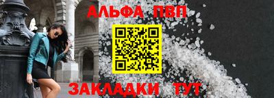 стафф Апрелевка