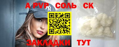 трава Балаково