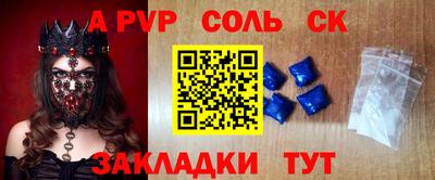 мефедрон Балашиха