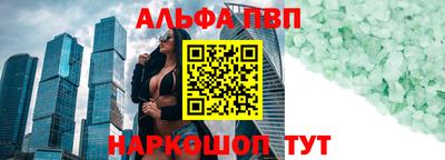 мефедрон Балашиха