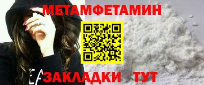 мефедрон Балашиха