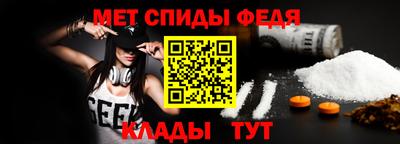 spice Апшеронск