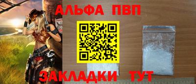 трава Балаково