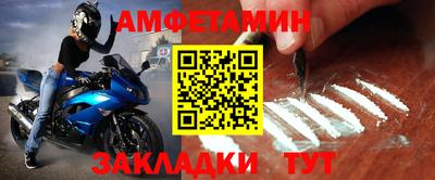 трава Балаково