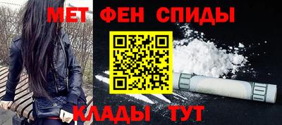 мефедрон Балашиха