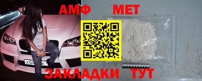 spice Апшеронск