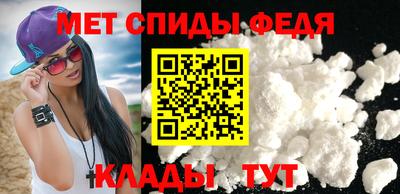 мефедрон Балашиха