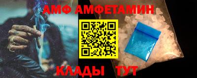 трава Балаково