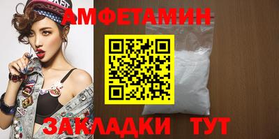 трава Балаково
