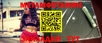 2c-b Балахна