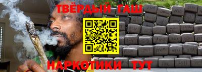 мефедрон Балашиха