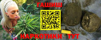 spice Апшеронск