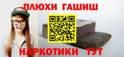 мефедрон Балашиха