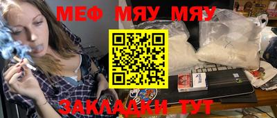 spice Апшеронск