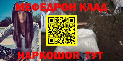 трава Балаково