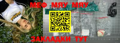 spice Апшеронск